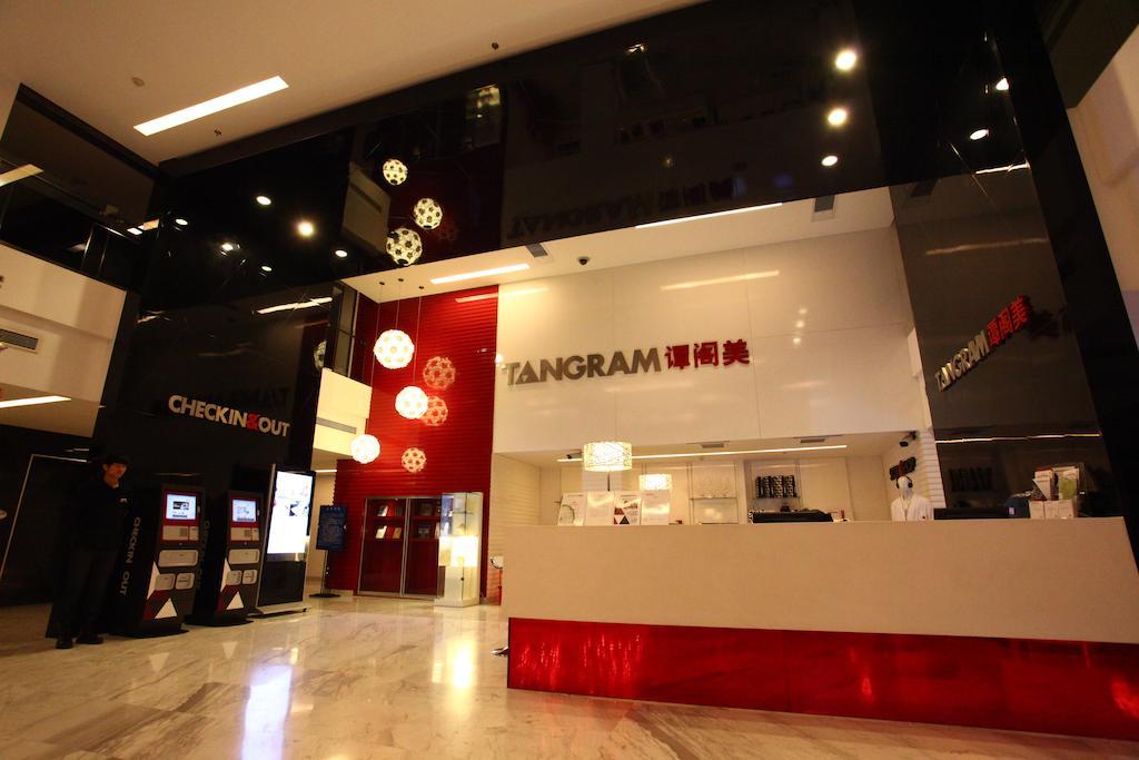 Tangram Hotel Beijing Exterior photo